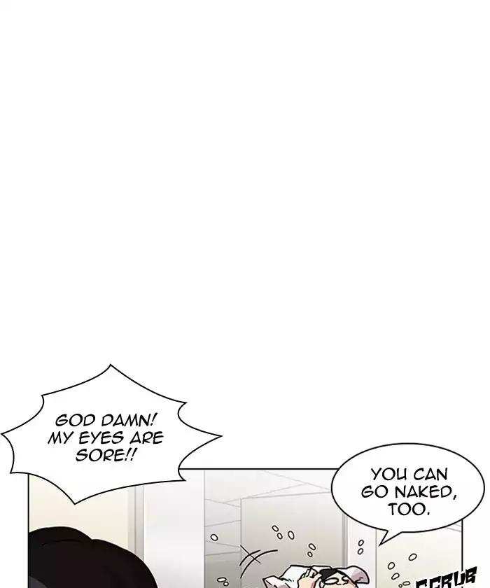 Lookism chapter 192 - page 77