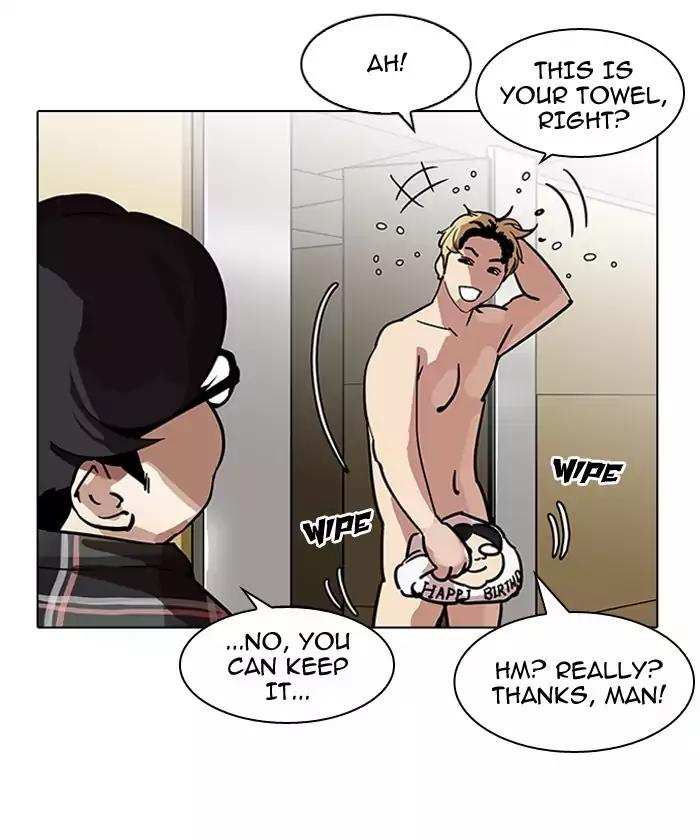 Lookism chapter 192 - page 81