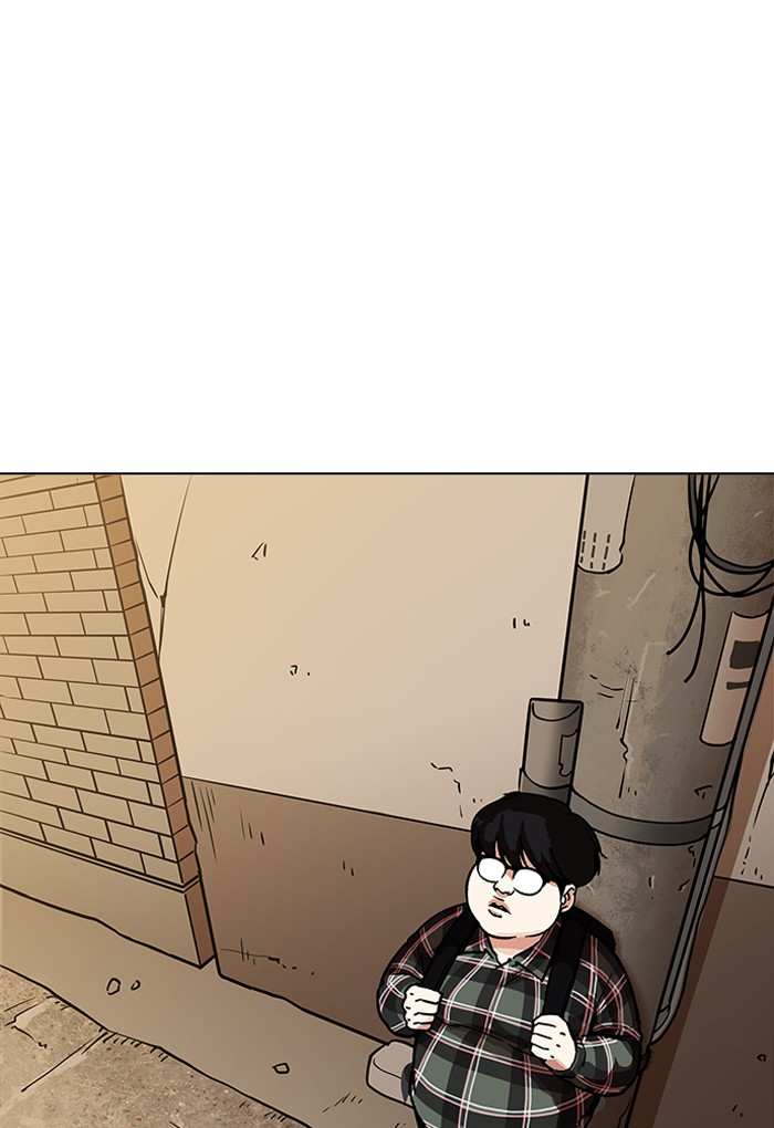 Lookism chapter 191 - page 13