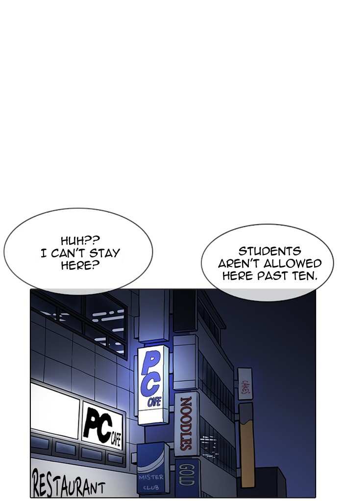 Lookism chapter 191 - page 81