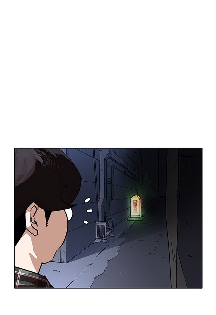 Lookism chapter 191 - page 88