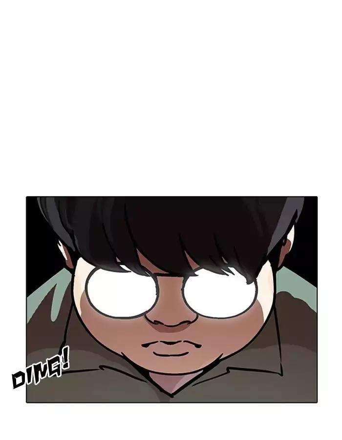 Lookism chapter 190 - page 14