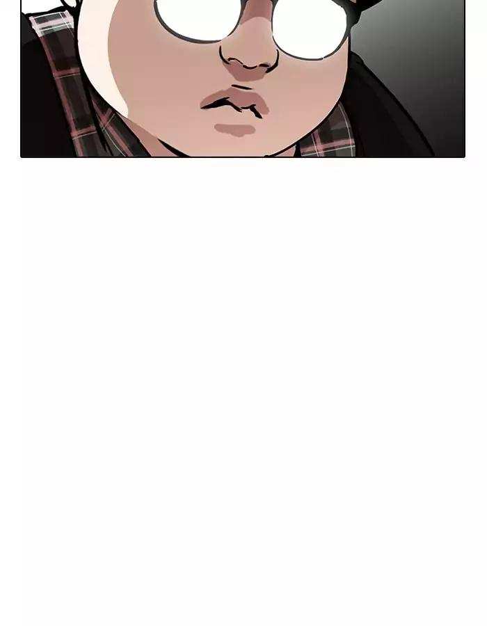Lookism chapter 190 - page 79