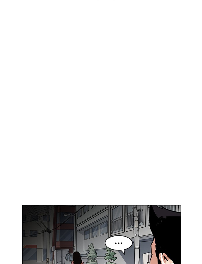 Lookism chapter 188 - page 42