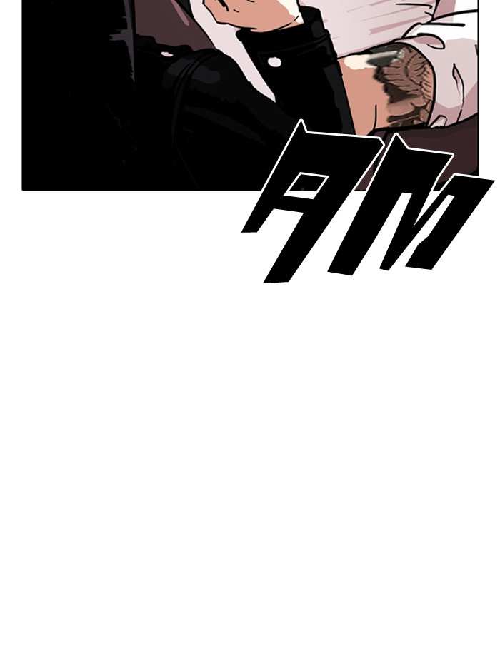 Lookism chapter 188 - page 61
