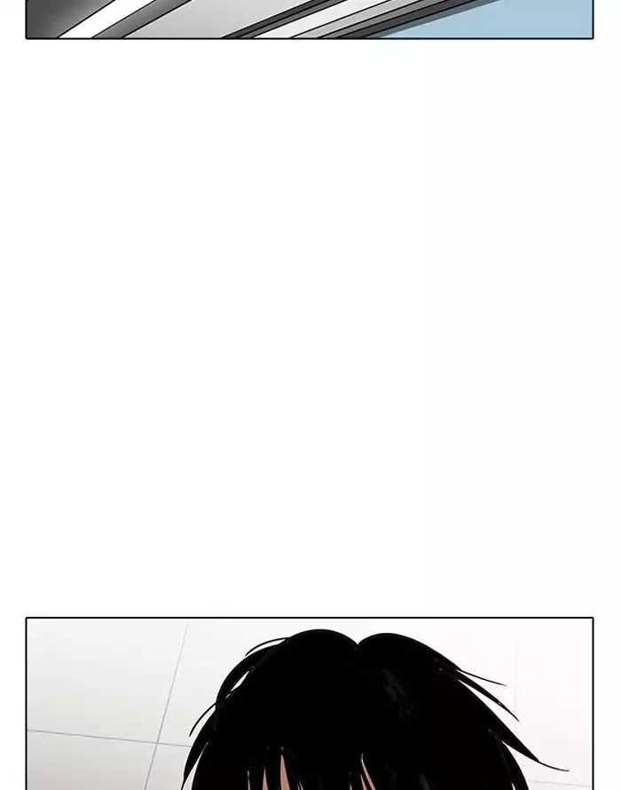Lookism chapter 187 - page 8