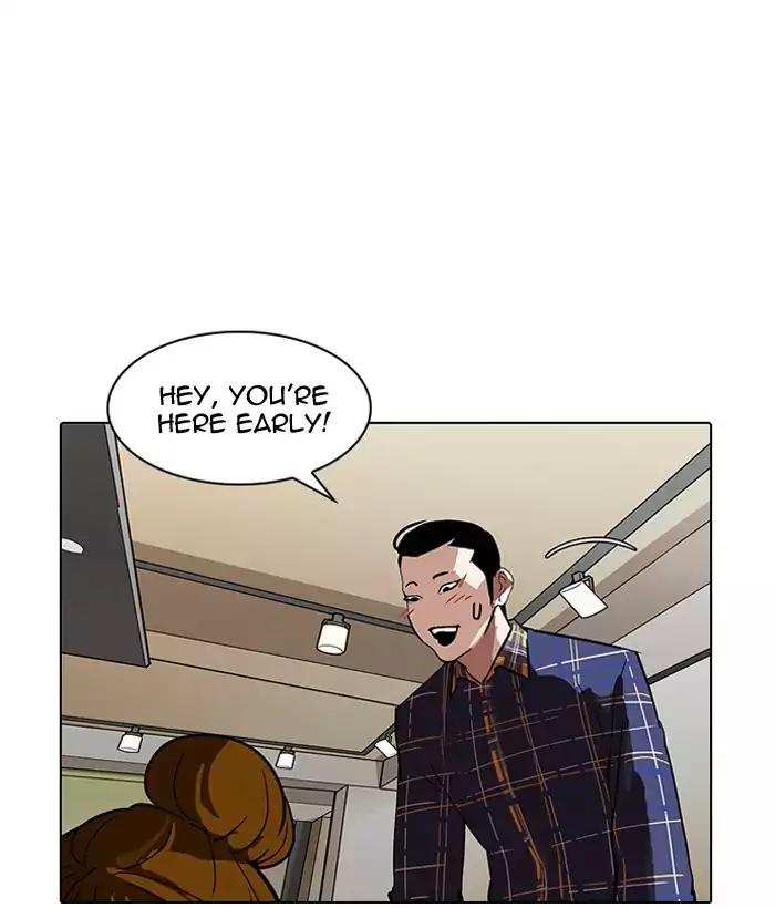Lookism chapter 186 - page 14