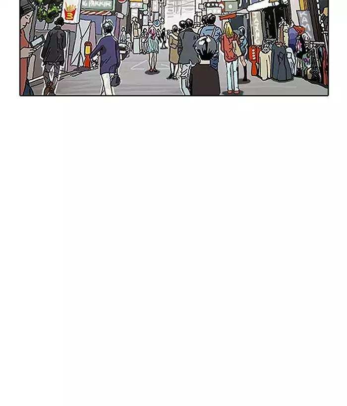 Lookism chapter 186 - page 2