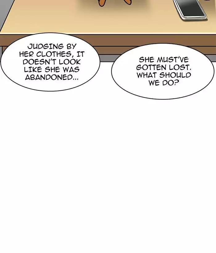 Lookism chapter 186 - page 31