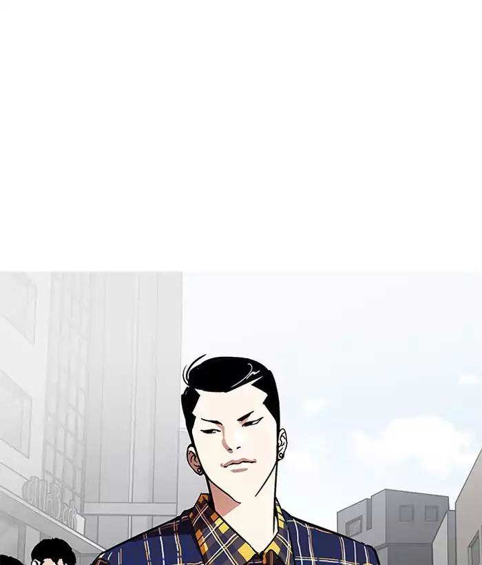 Lookism chapter 186 - page 6