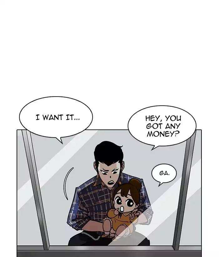 Lookism chapter 186 - page 70