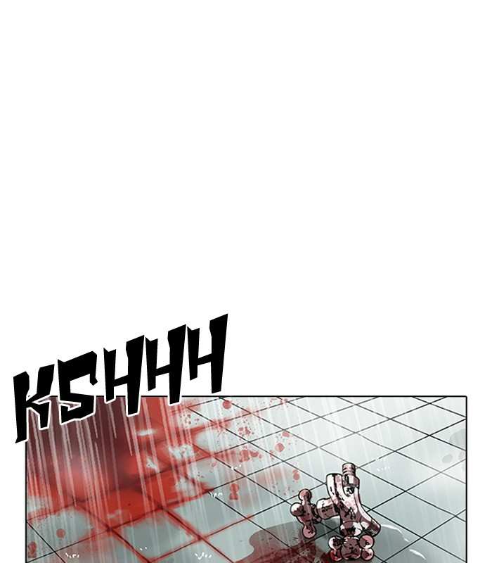 Lookism chapter 184 - page 1