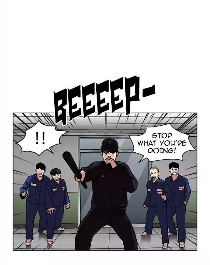 Lookism chapter 183 - page 84