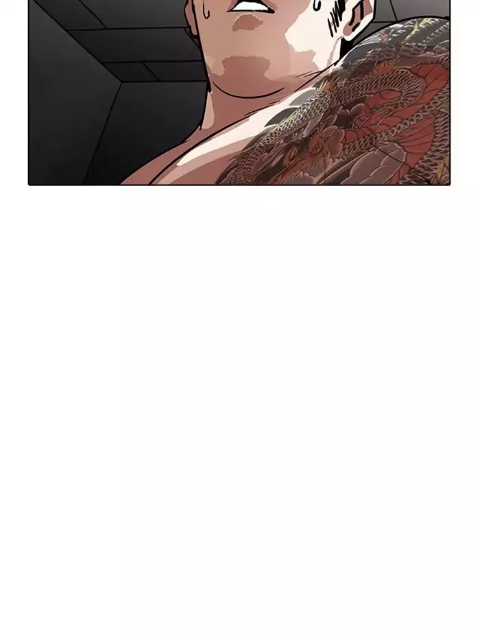 Lookism chapter 182 - page 46