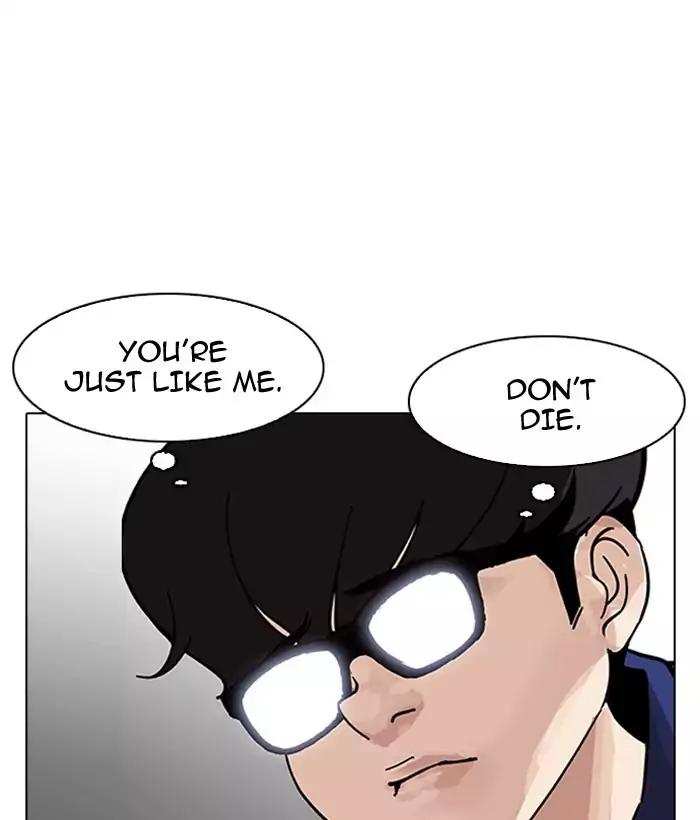 Lookism chapter 181 - page 140