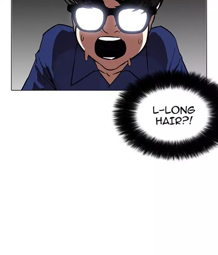 Lookism chapter 181 - page 196