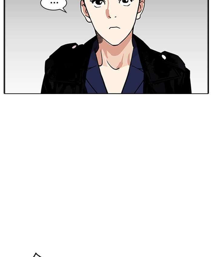 Lookism chapter 179 - page 137