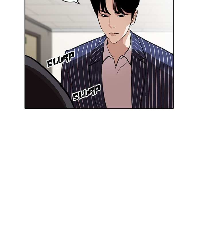 Lookism chapter 179 - page 69