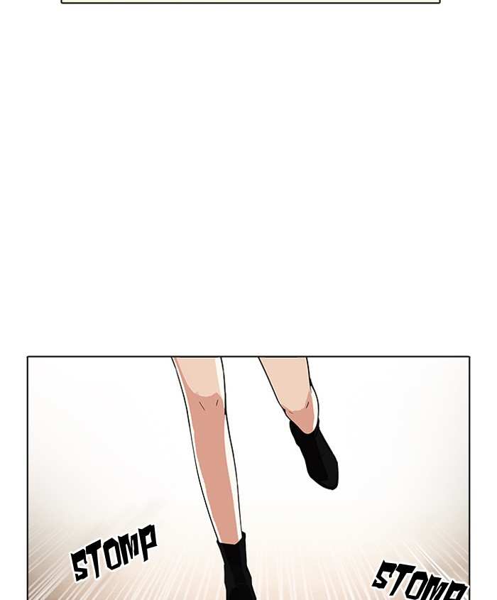 Lookism chapter 179 - page 84