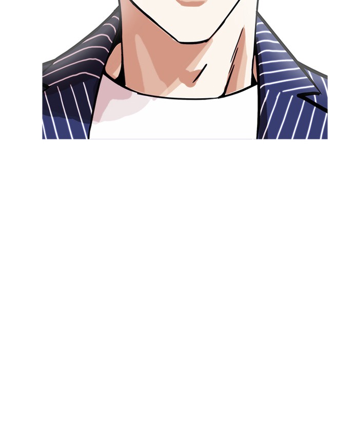 Lookism chapter 179 - page 9