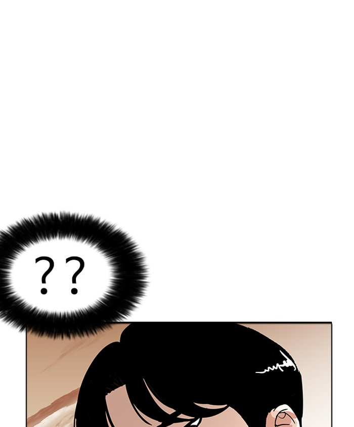 Lookism chapter 179 - page 97