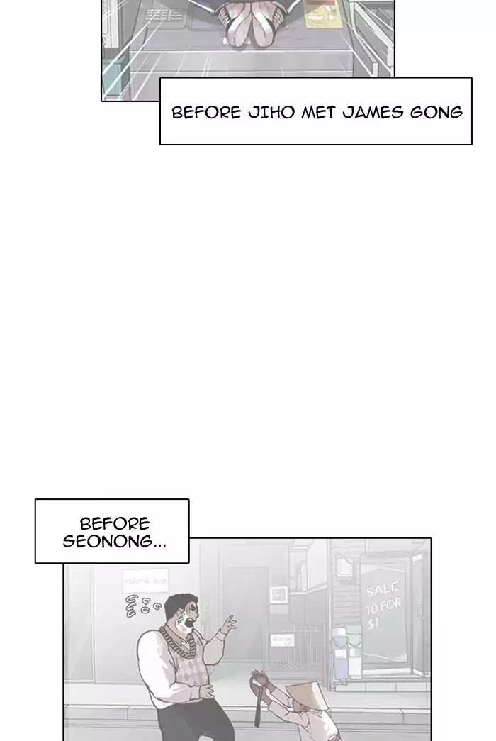 Lookism chapter 178 - page 2
