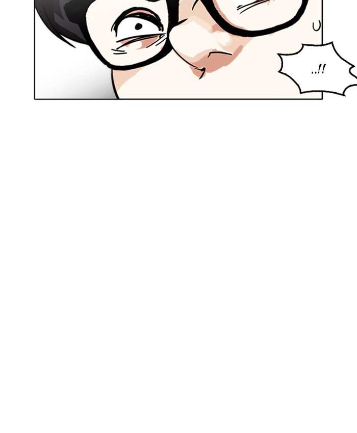 Lookism chapter 177 - page 168