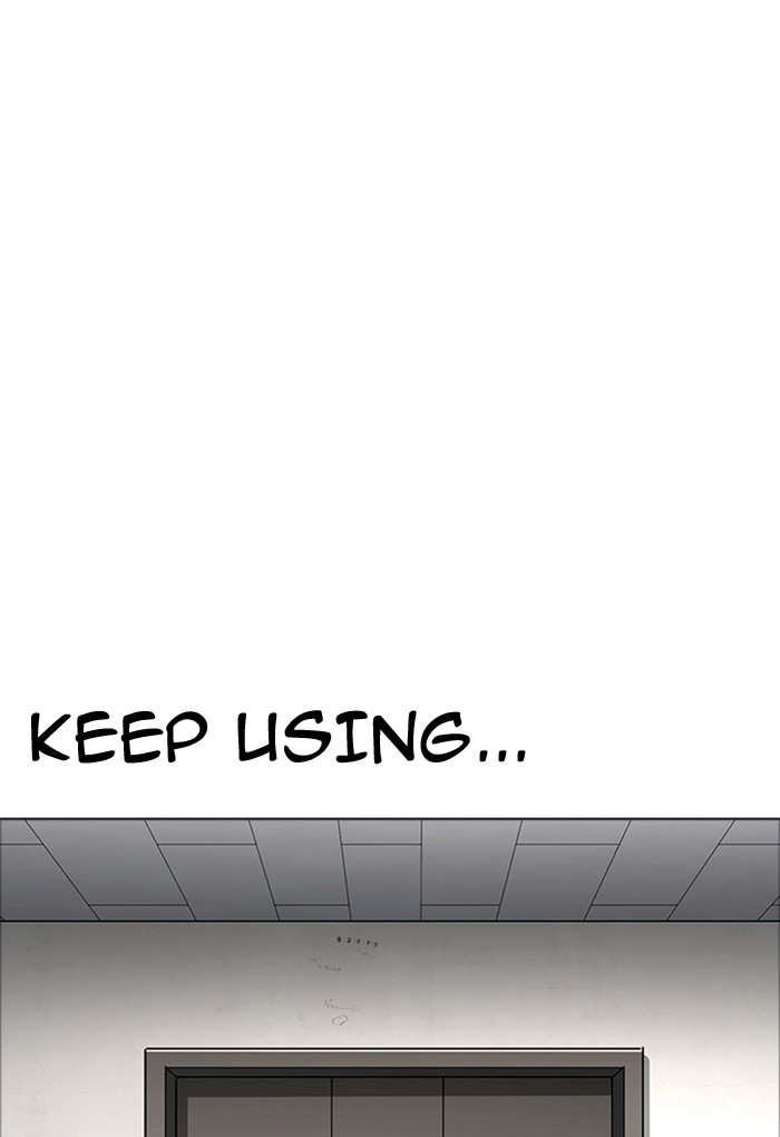 Lookism chapter 176 - page 2