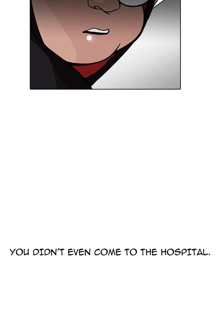 Lookism chapter 176 - page 27