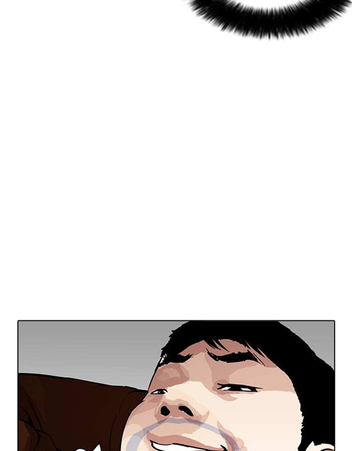 Lookism chapter 175 - page 13