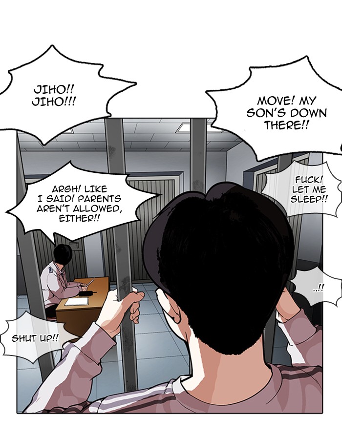 Lookism chapter 175 - page 51