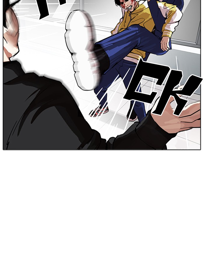 Lookism chapter 172 - page 104