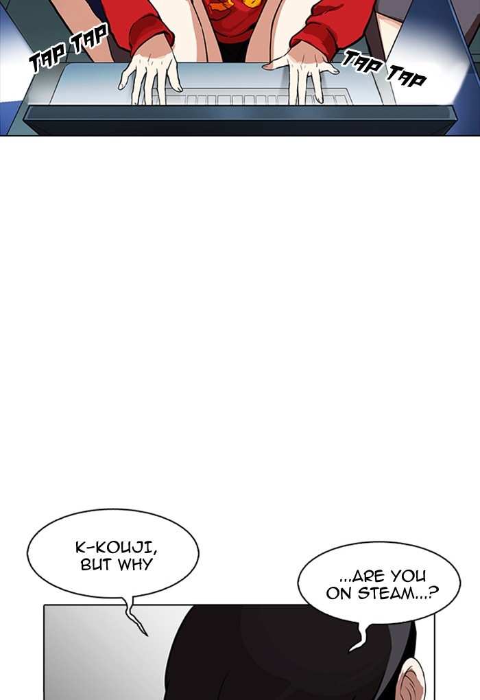 Lookism chapter 168 - page 17