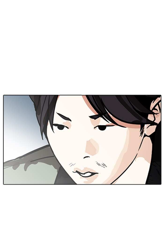 Lookism chapter 168 - page 77
