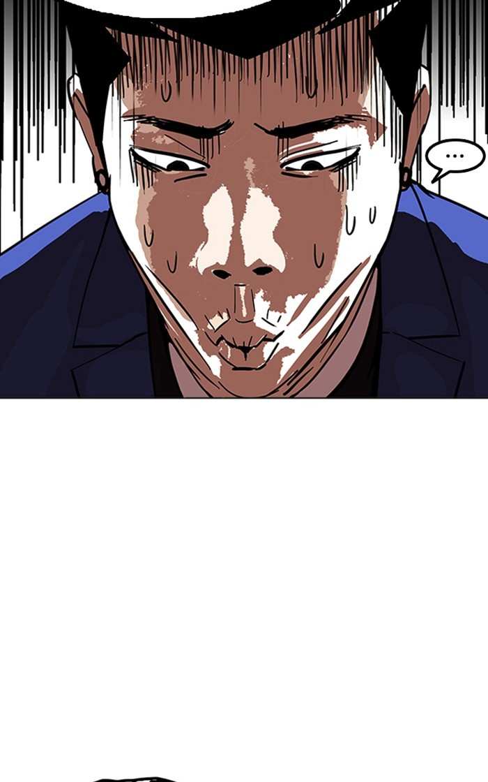 Lookism chapter 167 - page 110