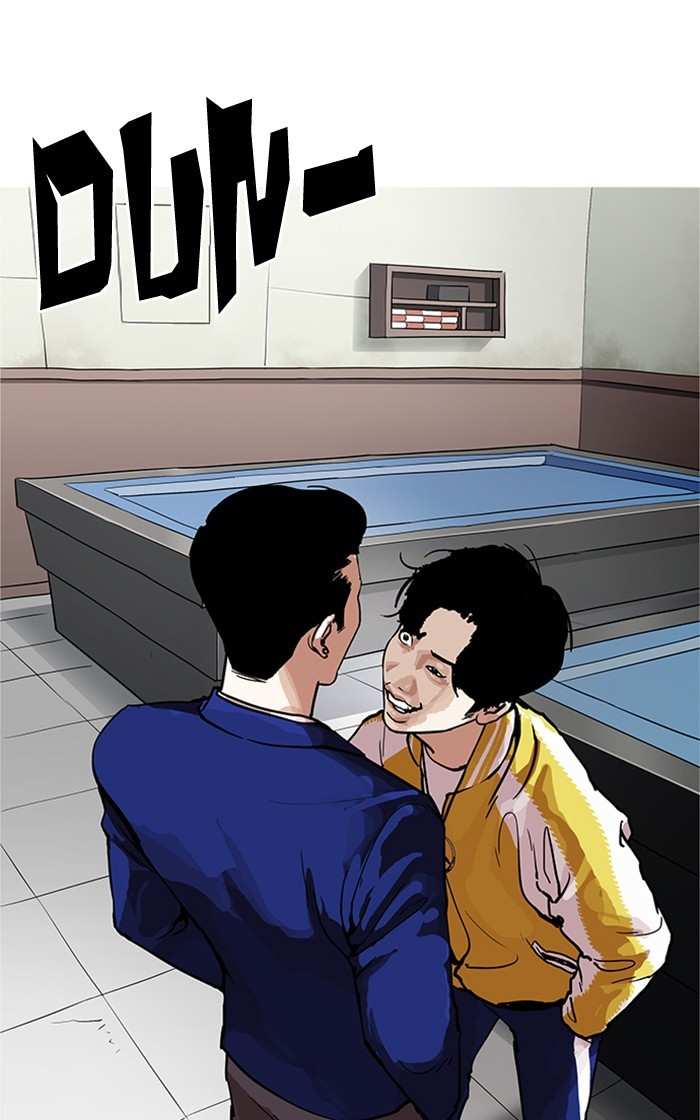 Lookism chapter 167 - page 9