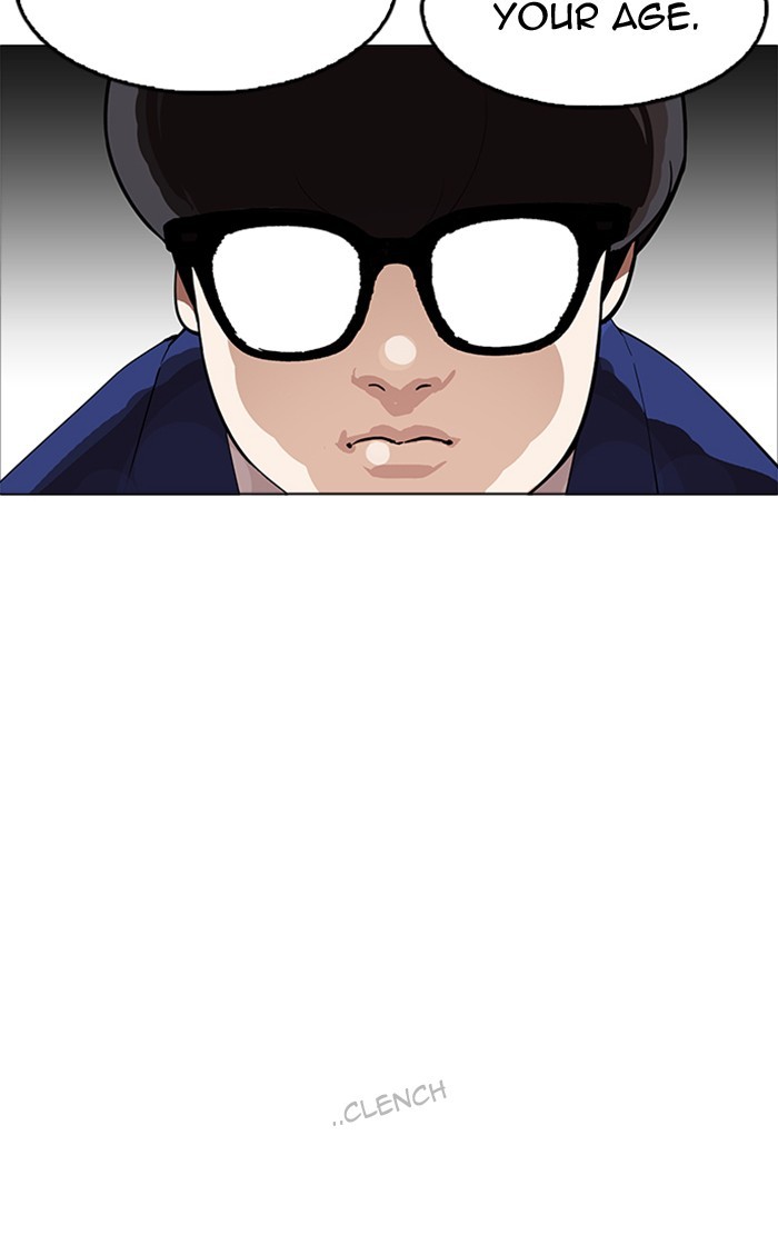 Lookism chapter 166 - page 25