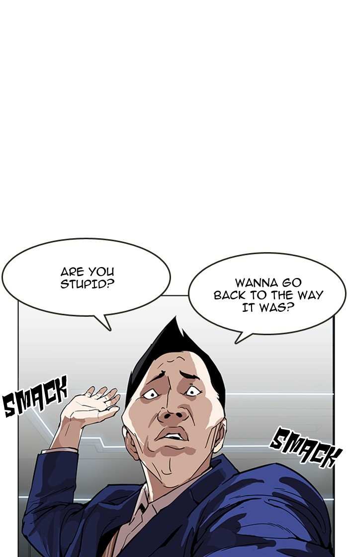 Lookism chapter 166 - page 34
