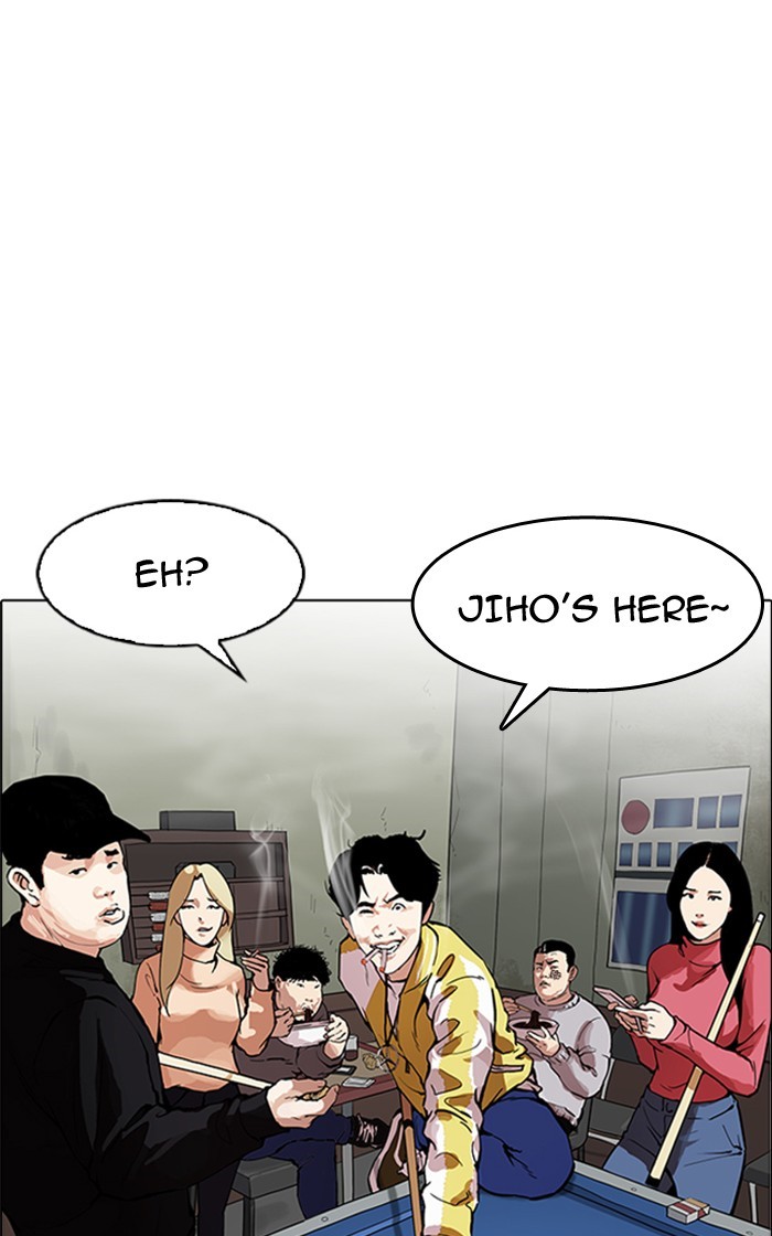 Lookism chapter 166 - page 82