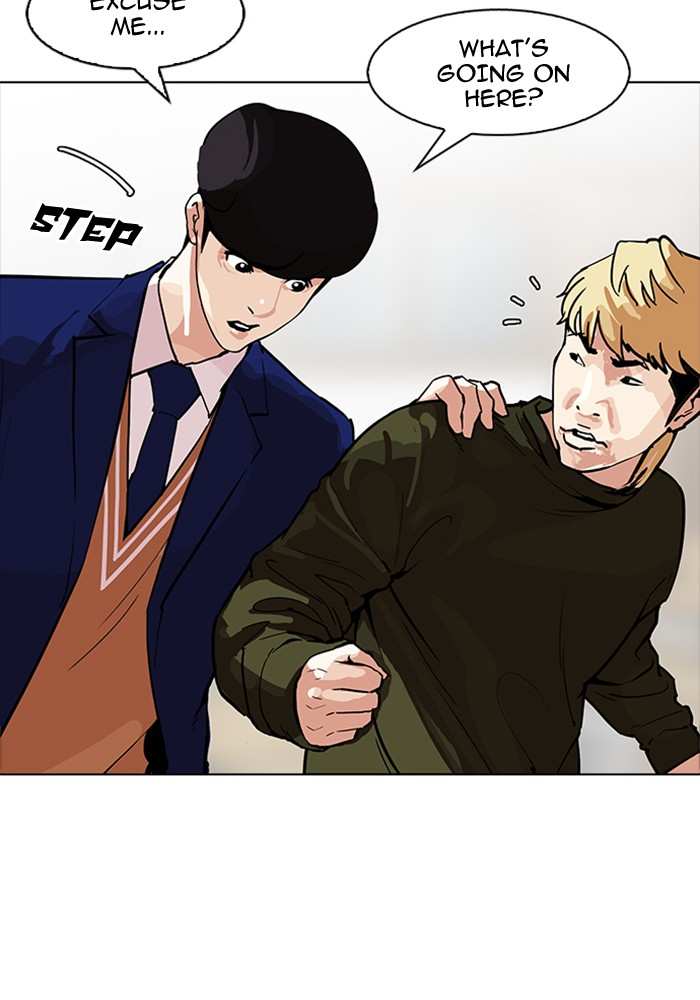 Lookism chapter 165 - page 31