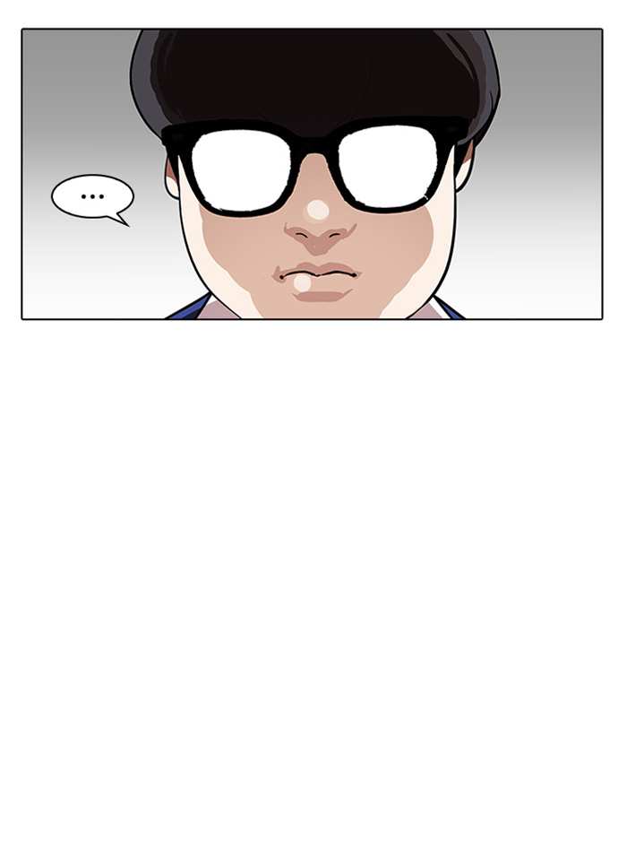 Lookism chapter 164 - page 41