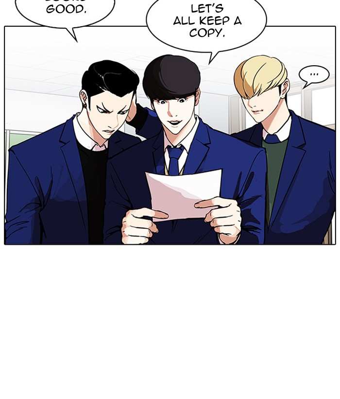 Lookism chapter 163 - page 15