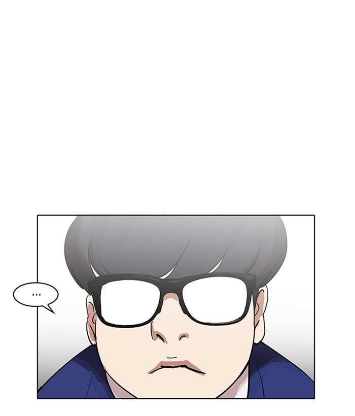 Lookism chapter 163 - page 39