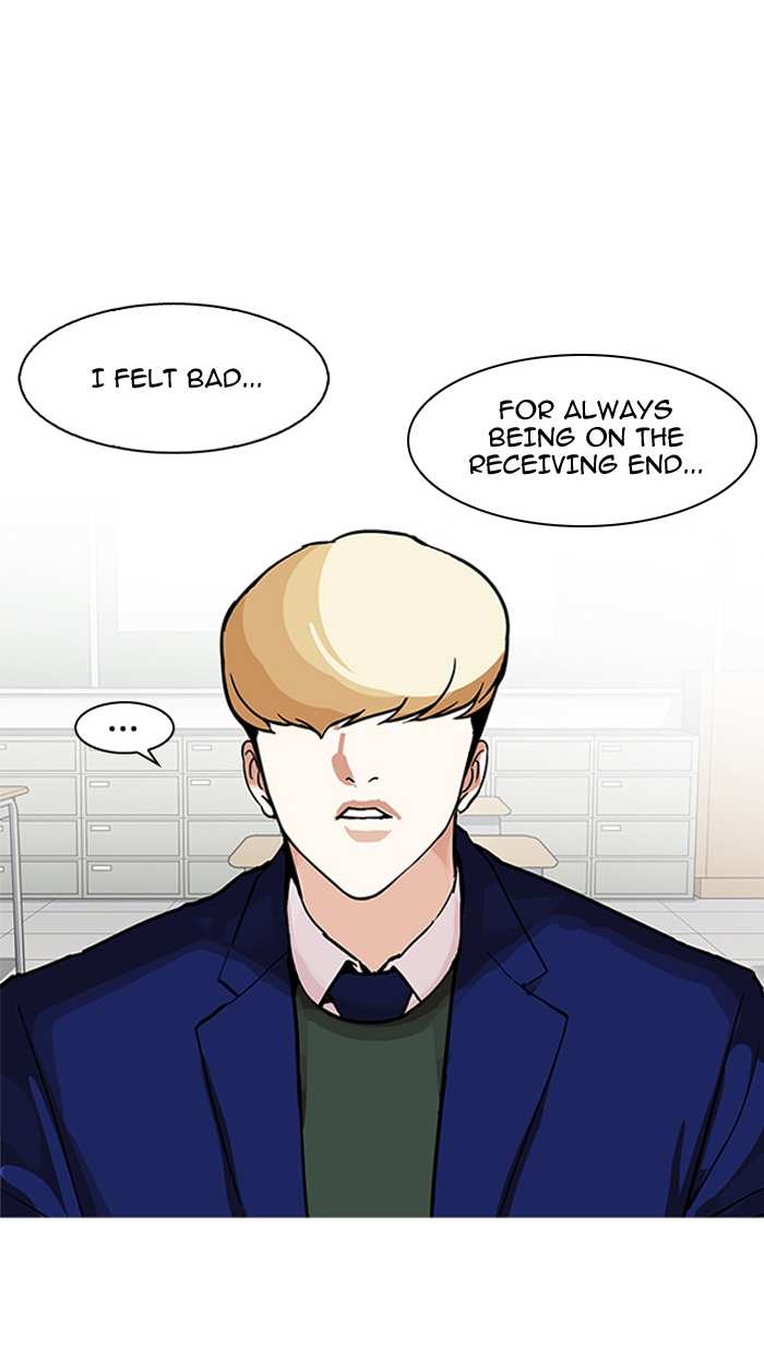 Lookism chapter 162 - page 123