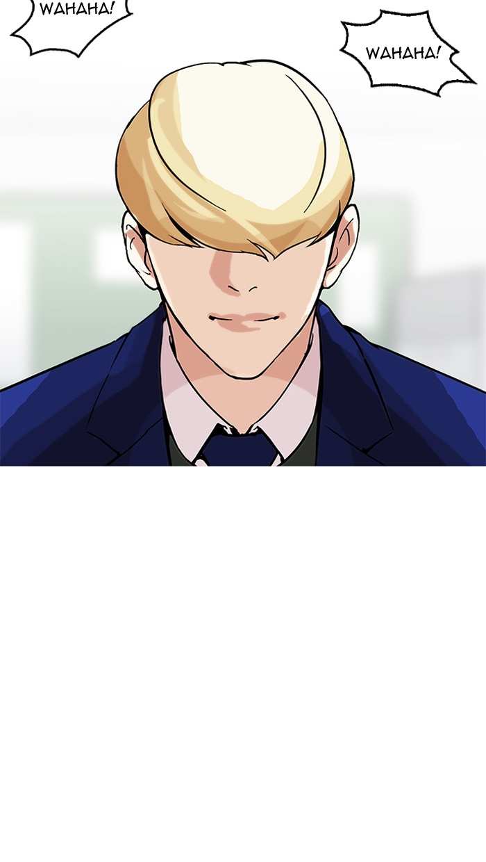 Lookism chapter 162 - page 131