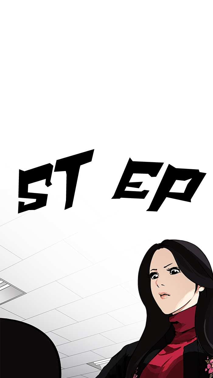 Lookism chapter 162 - page 14