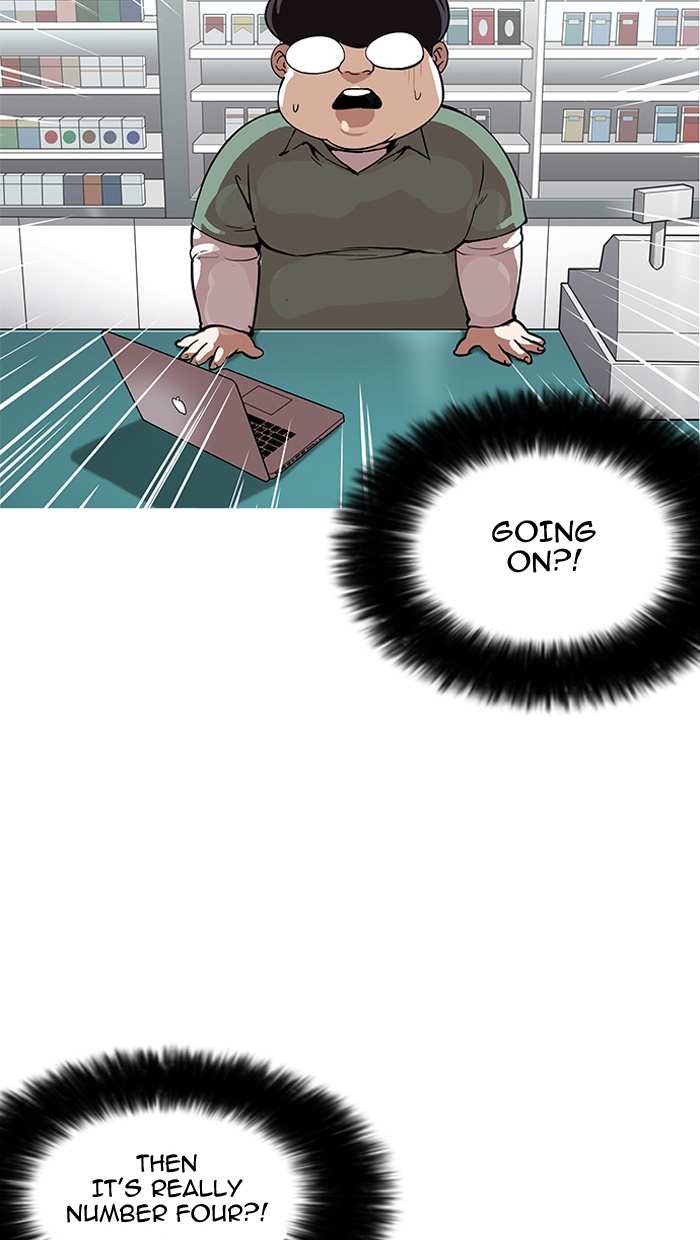 Lookism chapter 162 - page 26
