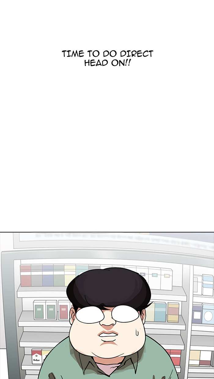Lookism chapter 162 - page 5