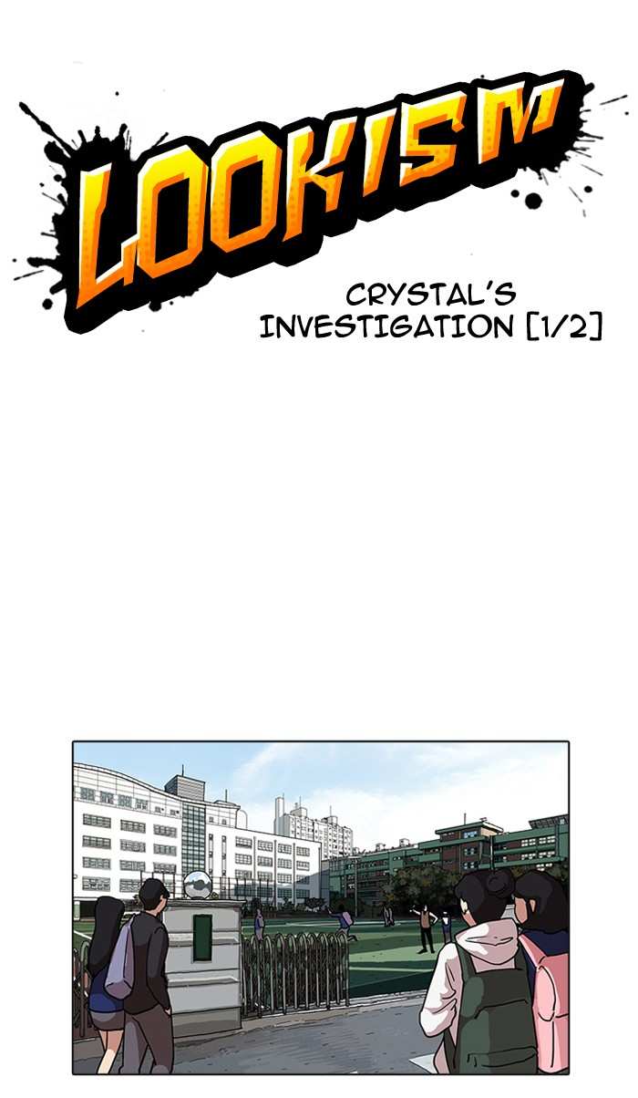 Lookism chapter 161 - page 11
