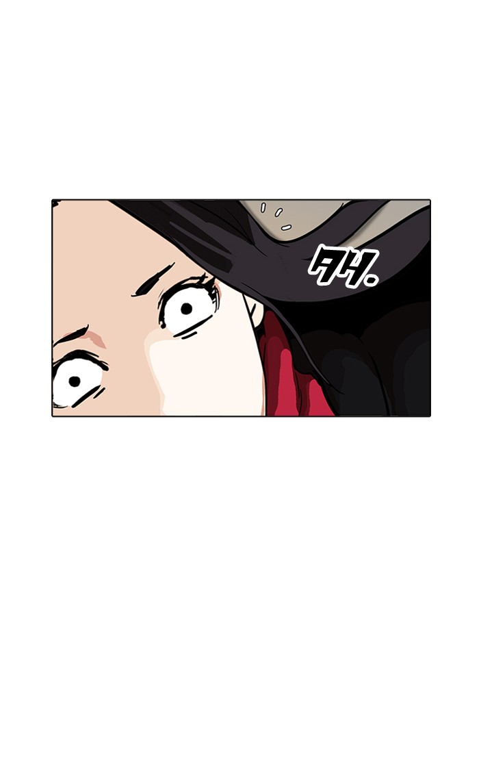 Lookism chapter 161 - page 61